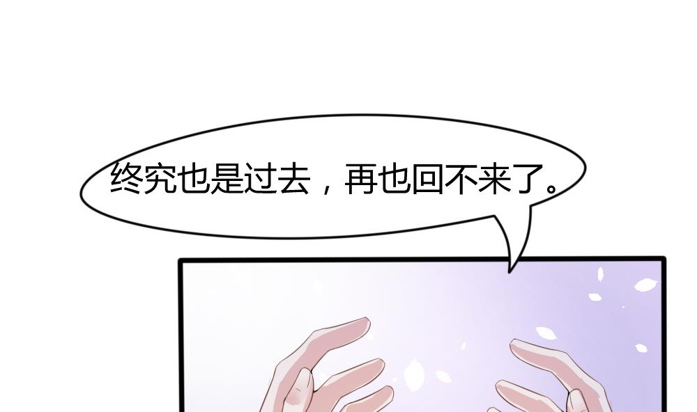 第9话 流言蜚语4