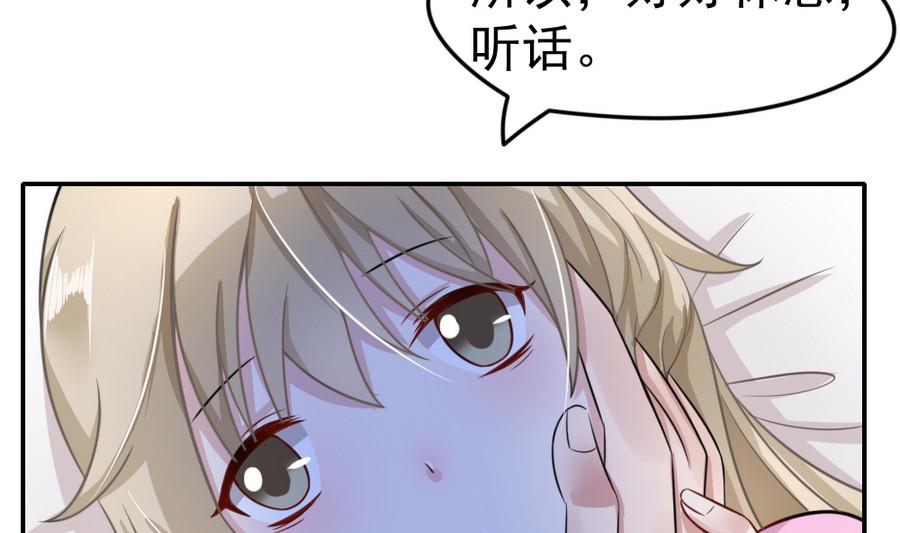 第17话 快去睡觉57