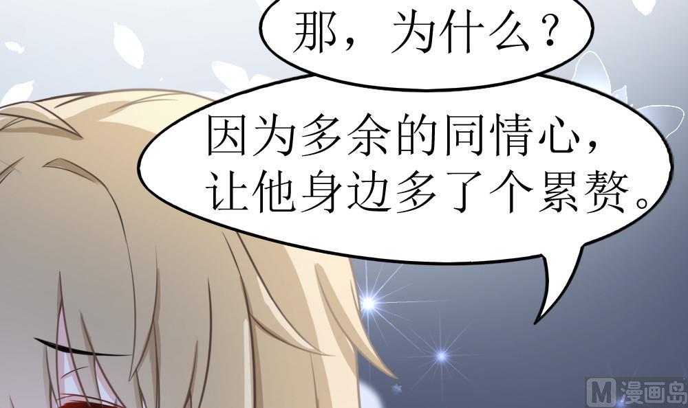 第6话 这里错了26