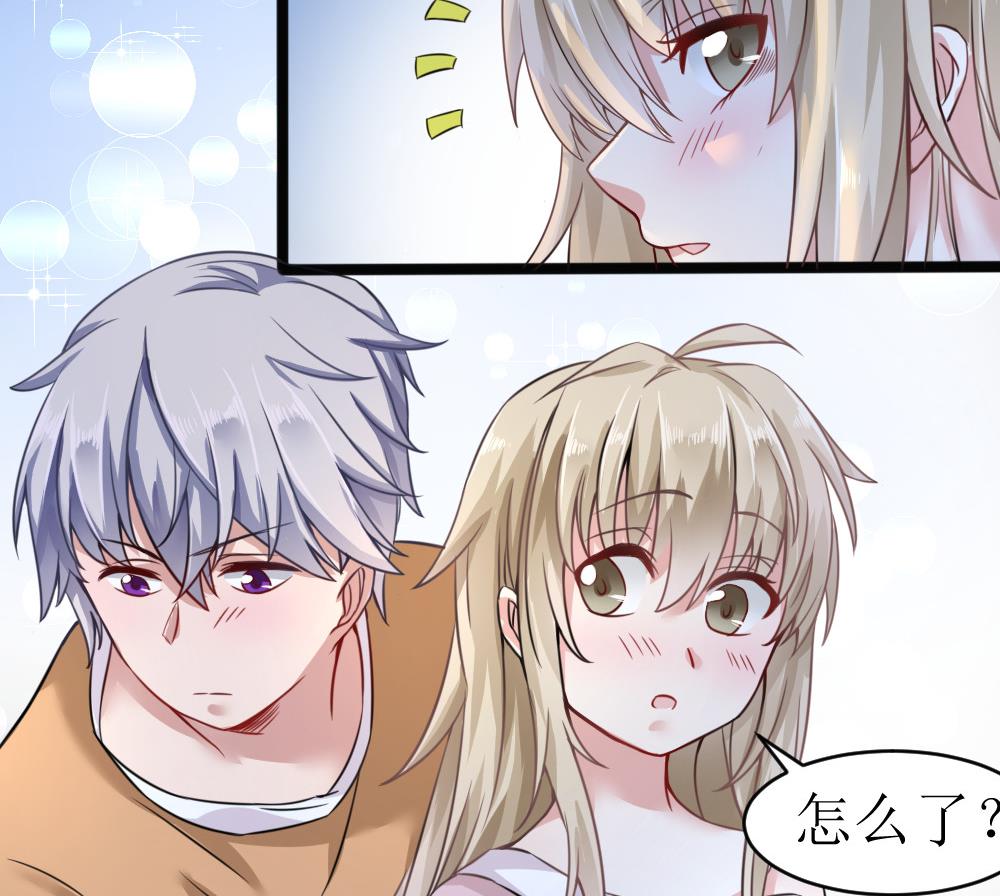第3话 失忆的小奶狗30