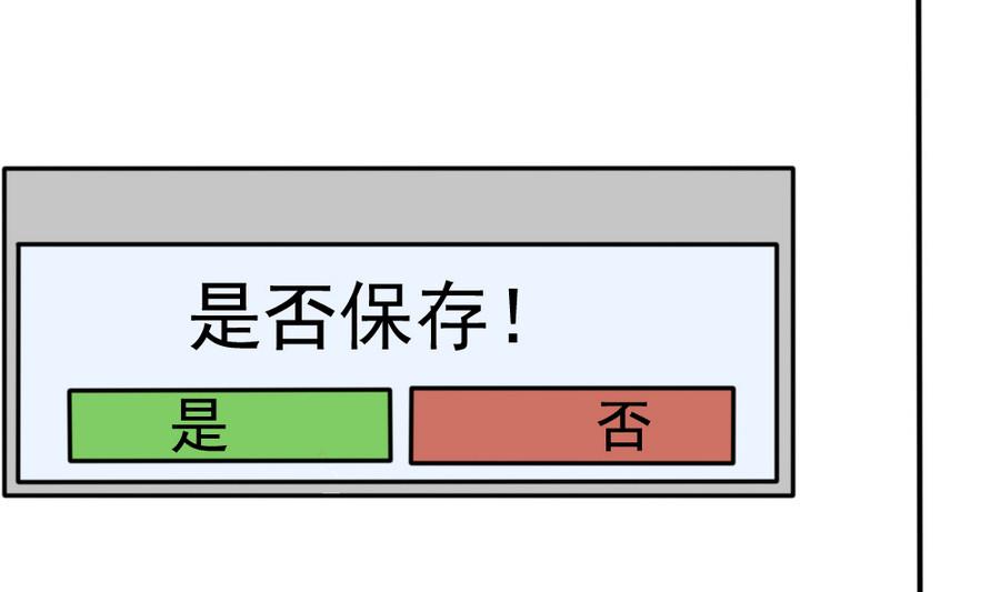 第16话 万人迷51