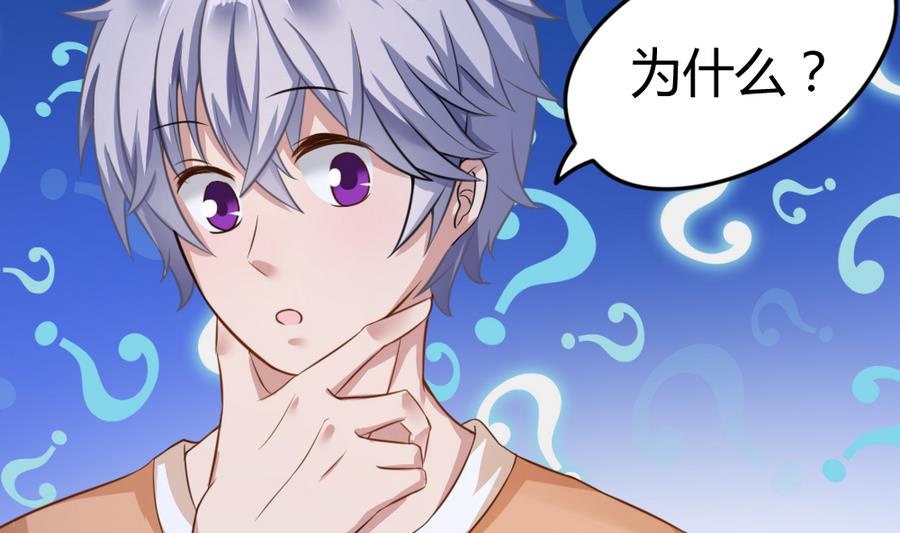 第14话 一起出门16