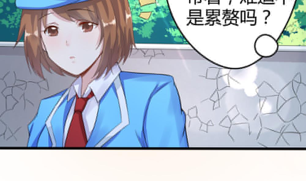 第10话 抛弃小奶狗27