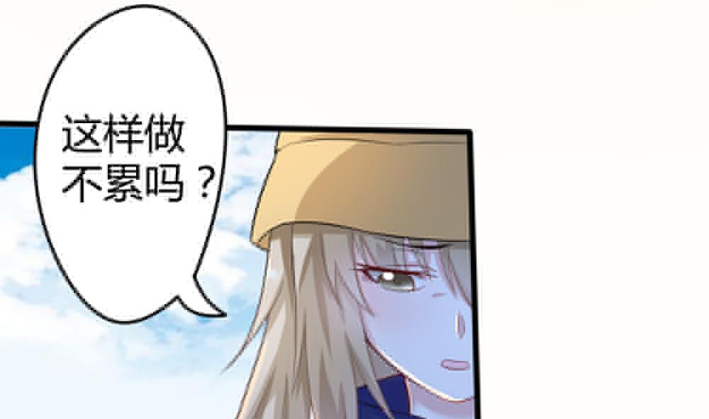 第10话 抛弃小奶狗25