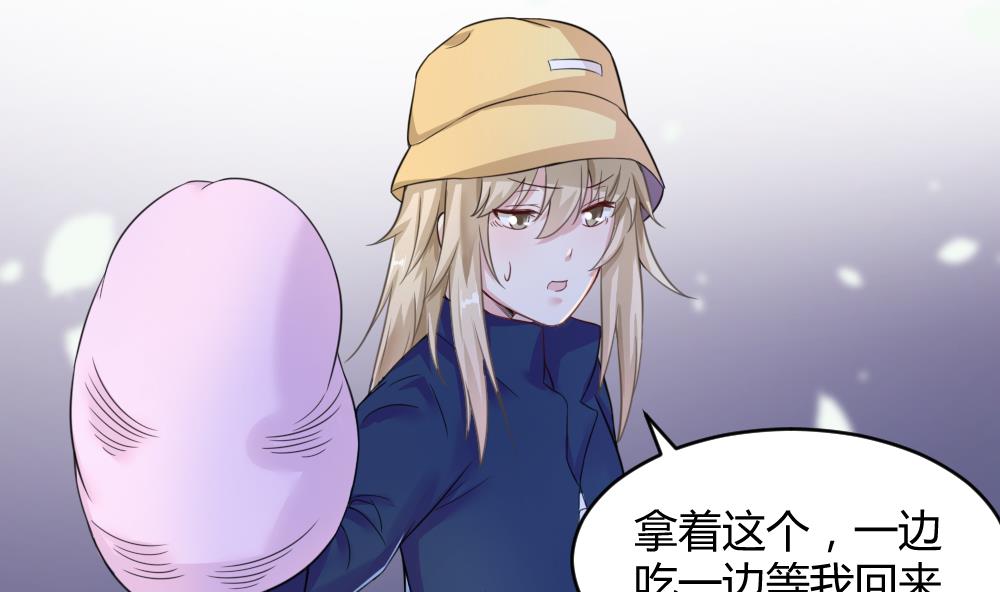 第10话 抛弃小奶狗4