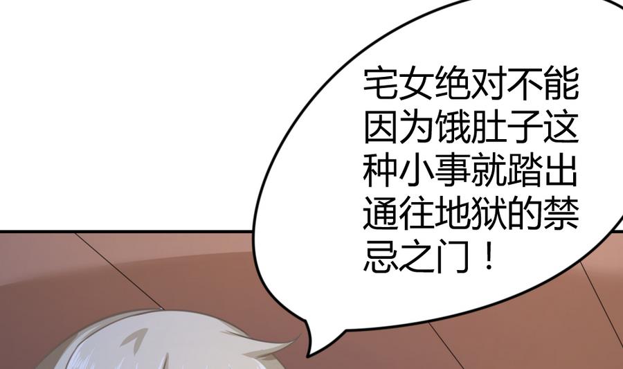 第14话 一起出门18