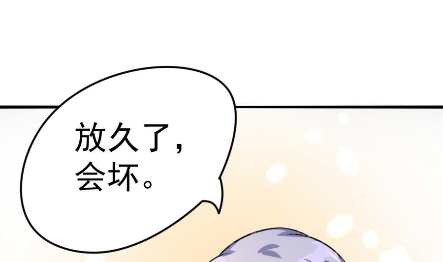 第15话 逛商场57
