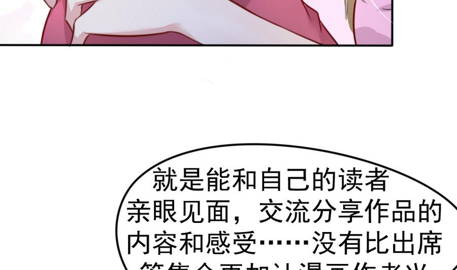 第17话 快去睡觉46