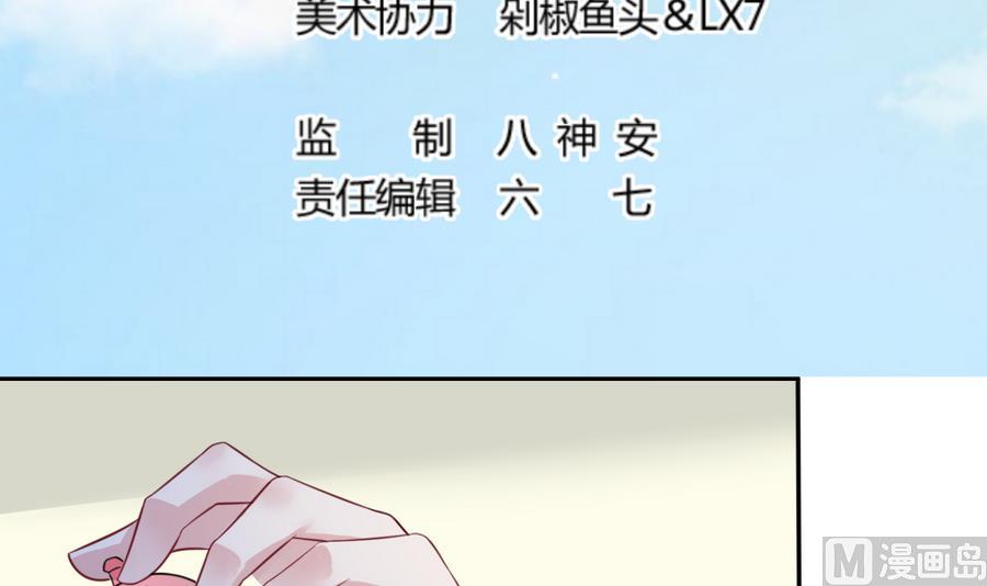 第18话 签售会2