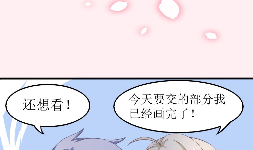 第0话 序章16