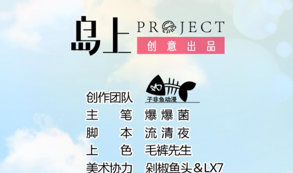 第4话 催稿大法好1