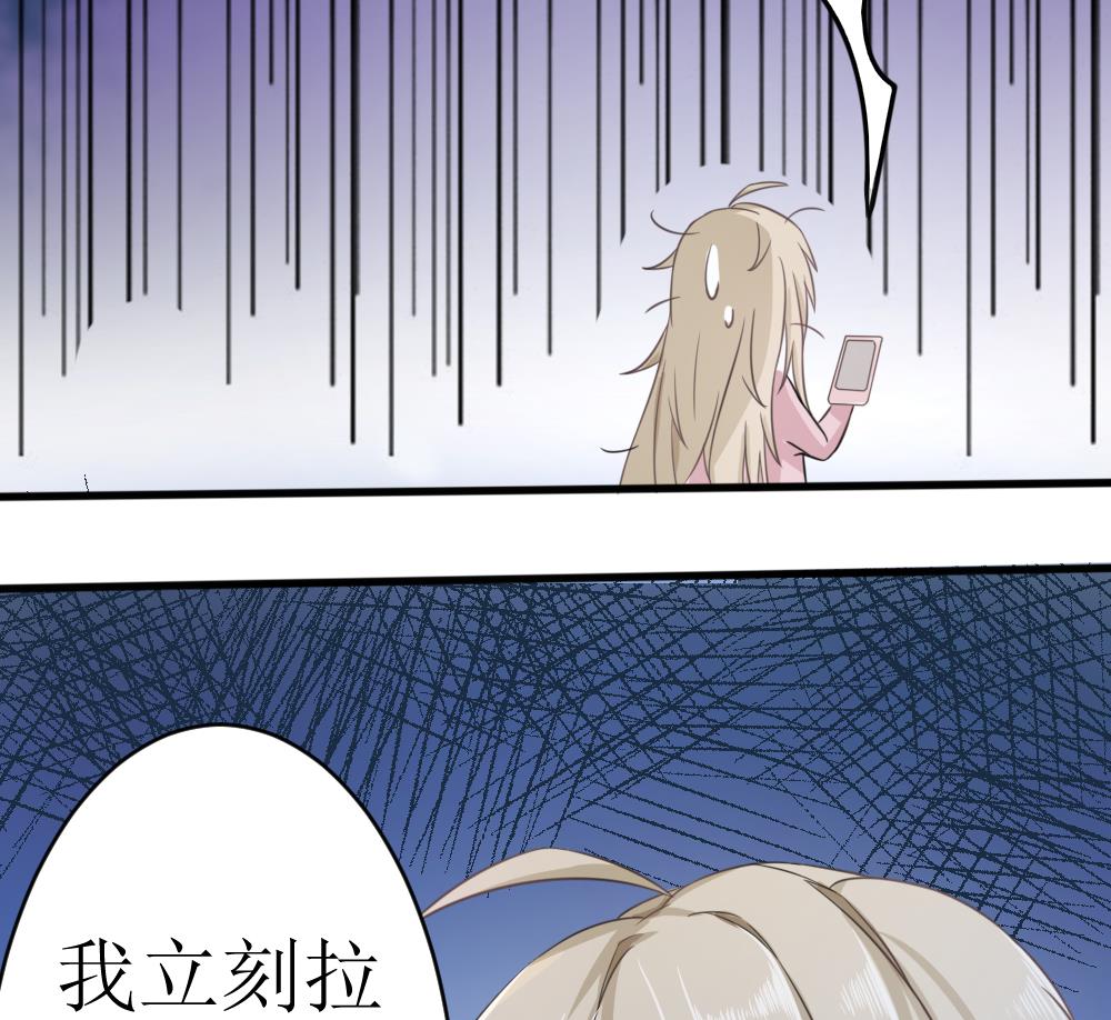 第4话 催稿大法好10