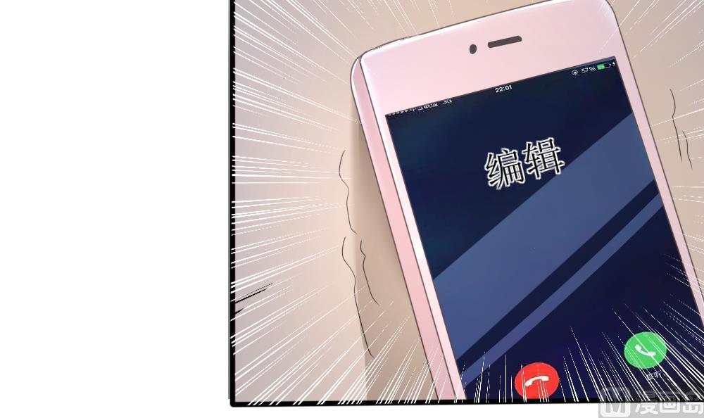 第4话 催稿大法好5