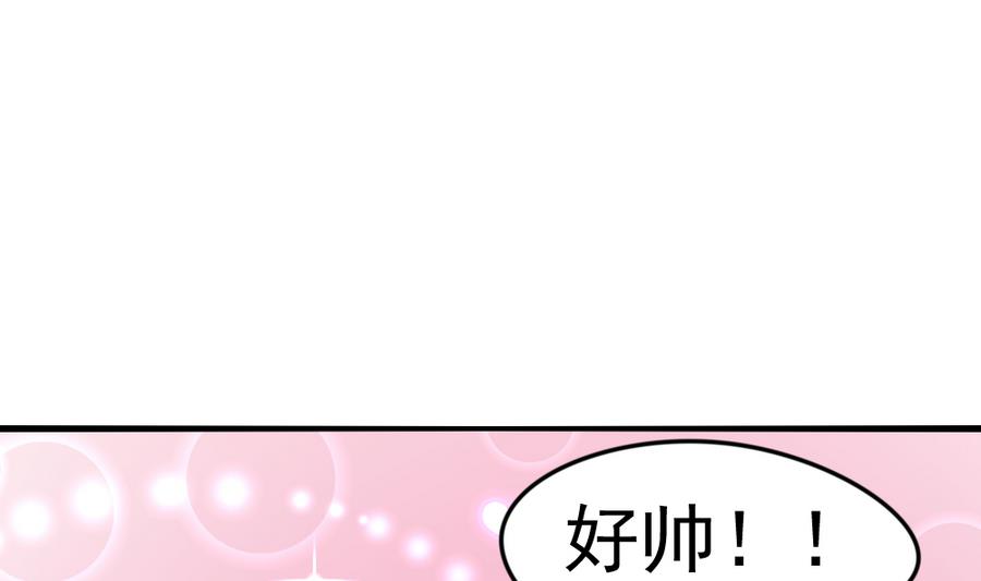 第16话 万人迷9