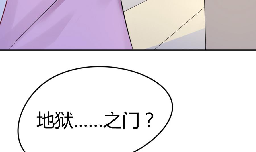 第14话 一起出门21