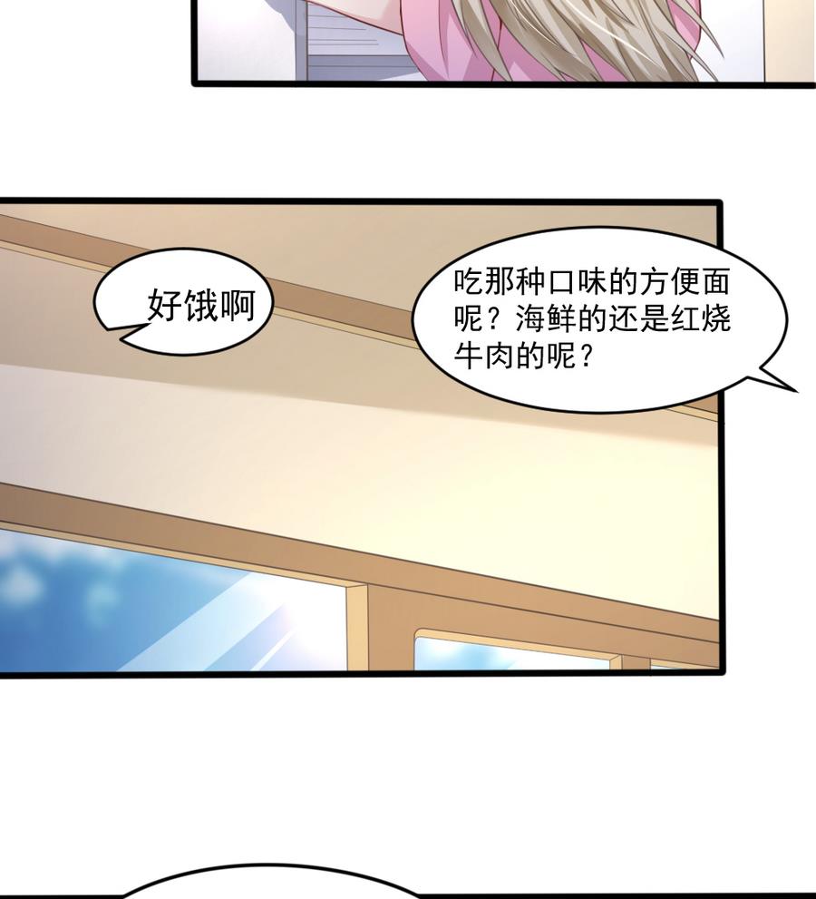 第13话 做饭给你吃12