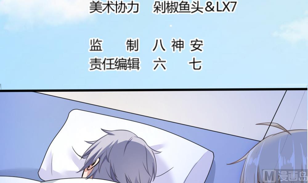 第5话 爸爸是不会死的2