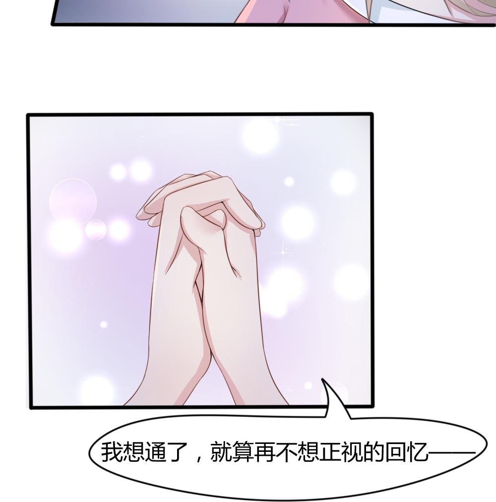 第8话 苦涩的回忆31