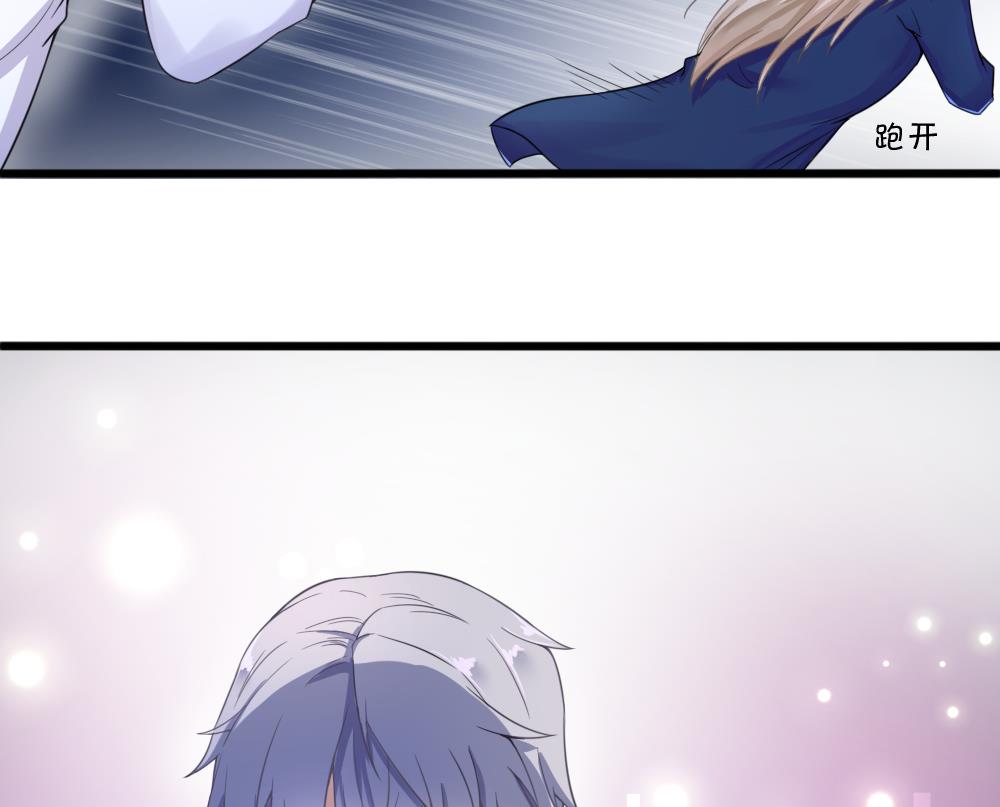 第10话 抛弃小奶狗7