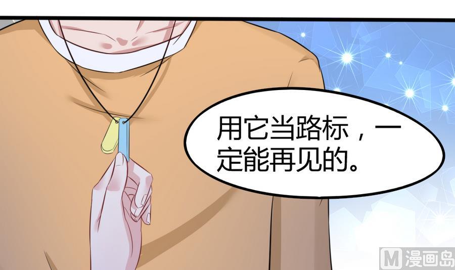 第13话 做饭给你吃8