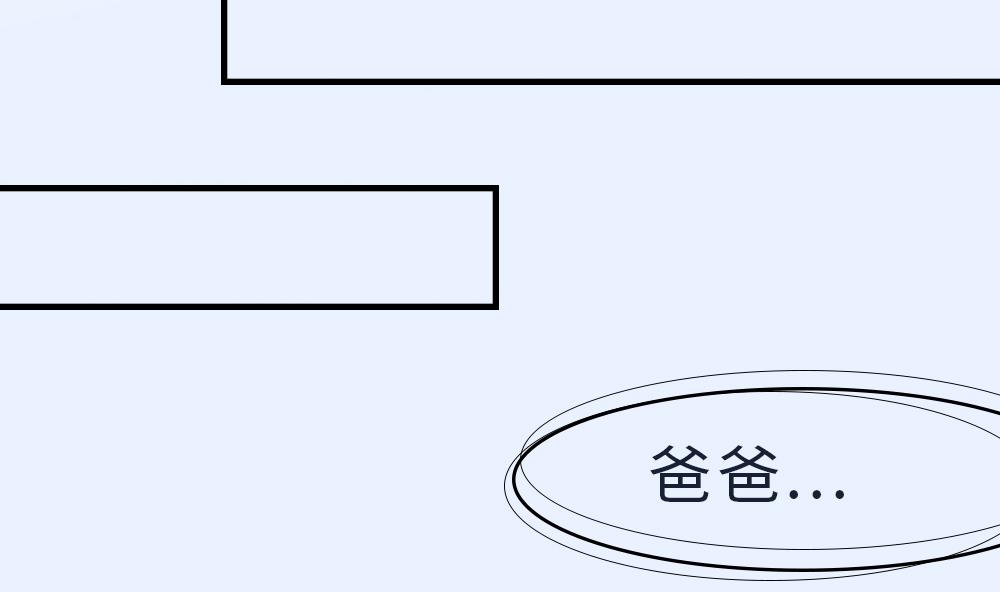 第5话 爸爸是不会死的6