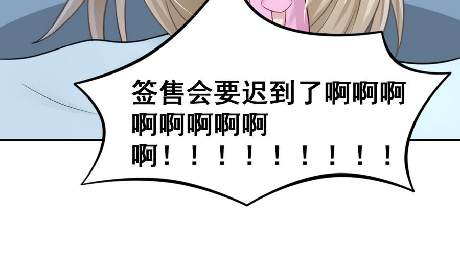 第18话 签售会7