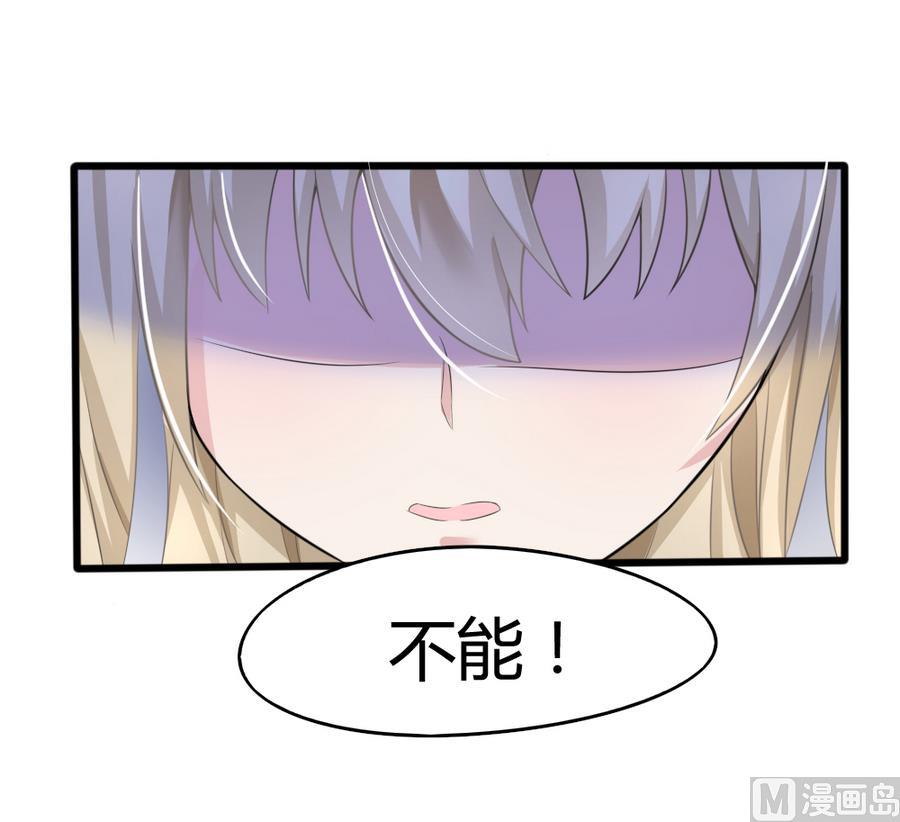 第14话 一起出门14