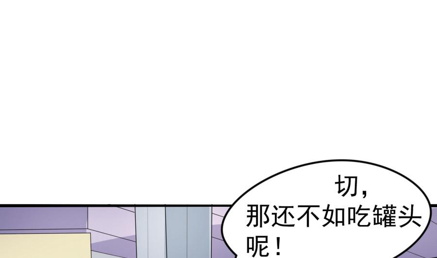 第15话 逛商场60