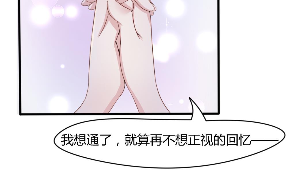 第9话 流言蜚语3