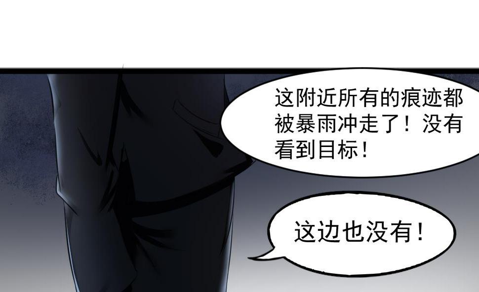 第2话 带回家4