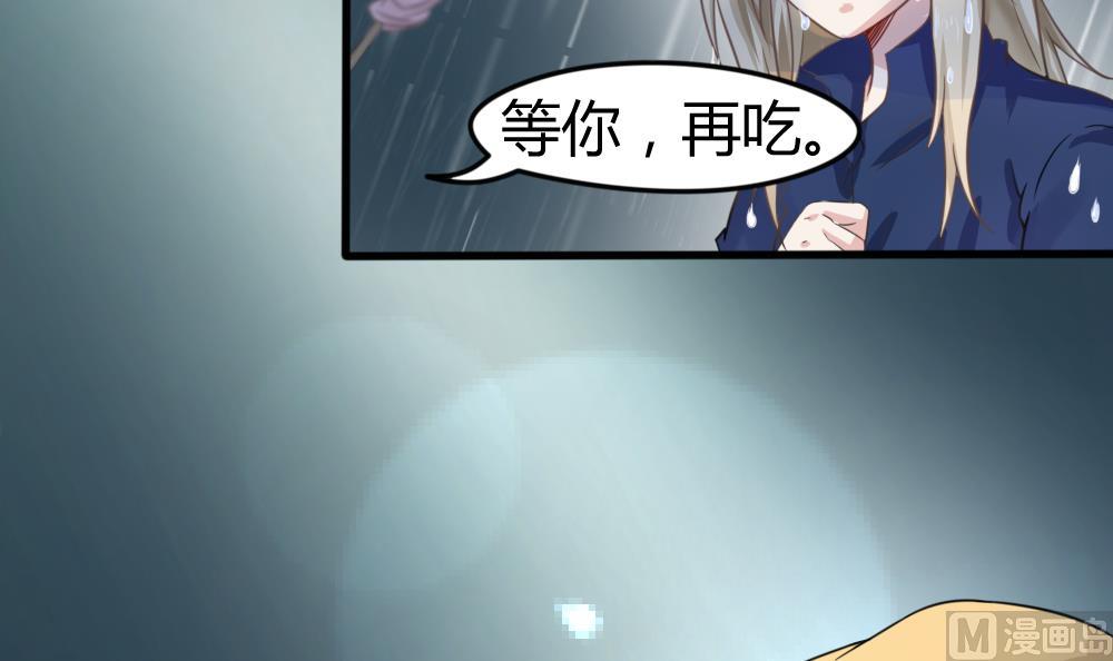 第11话 等你，再吃14