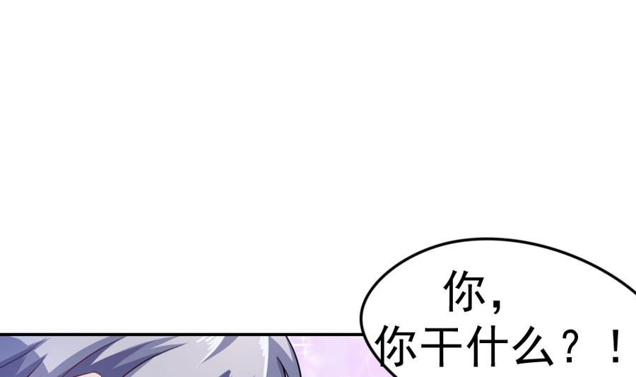 第17话 快去睡觉21