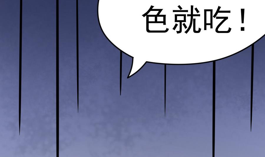 第16话 万人迷46