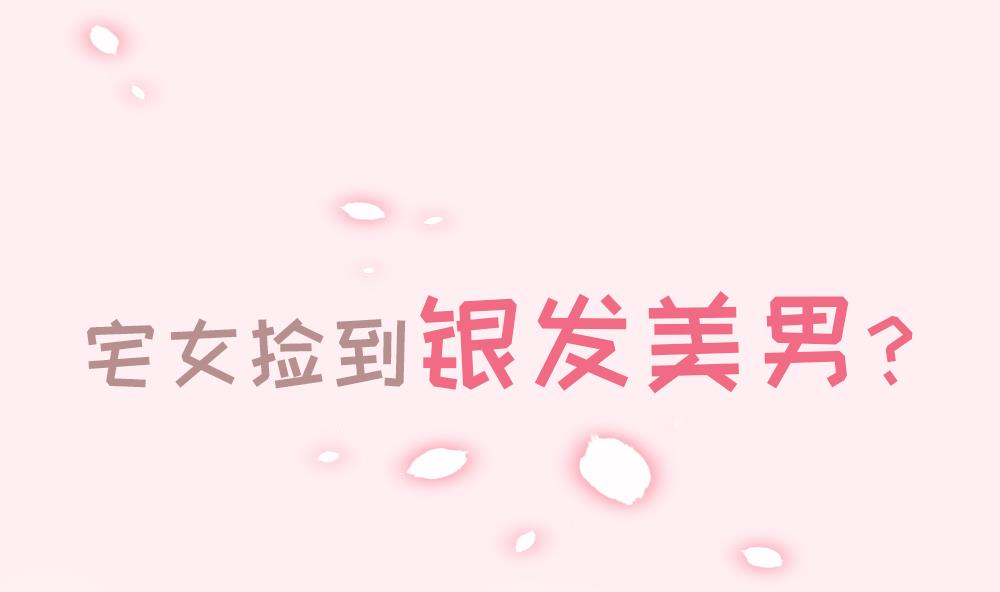第0话 序章0