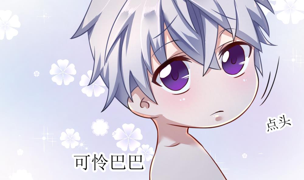 第3话 失忆的小奶狗22