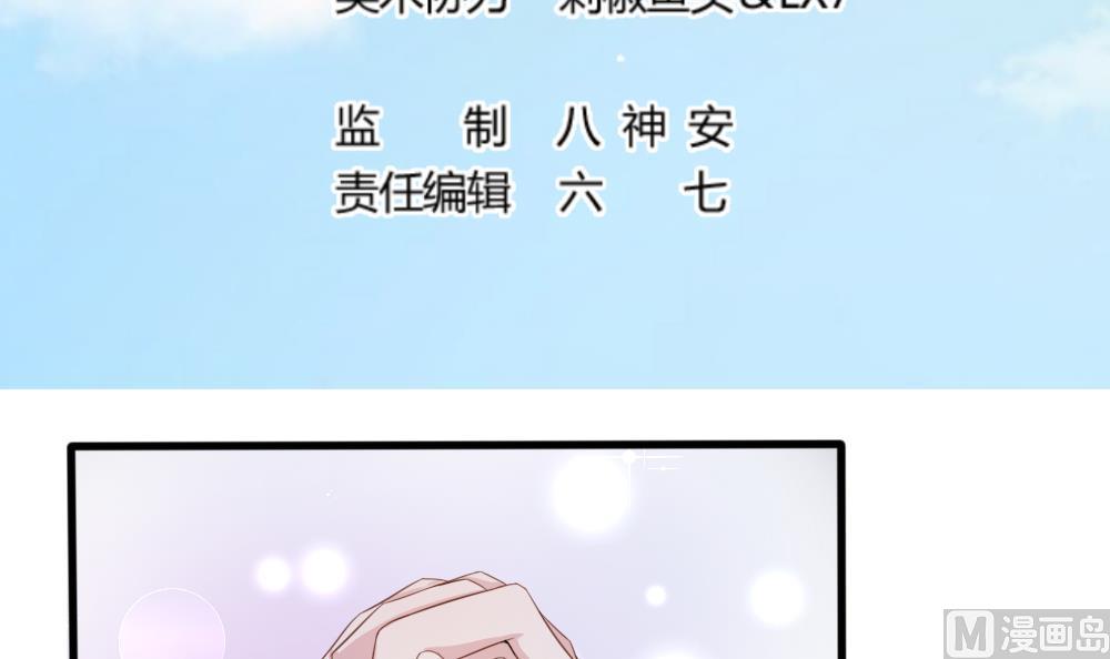 第9话 流言蜚语2