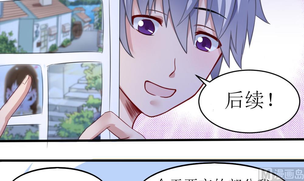 第4话 催稿大法好29