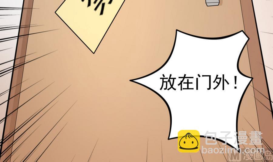 第16话 万人迷41