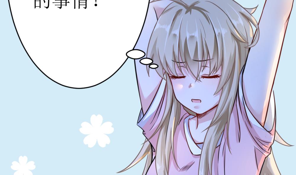 第4话 催稿大法好13