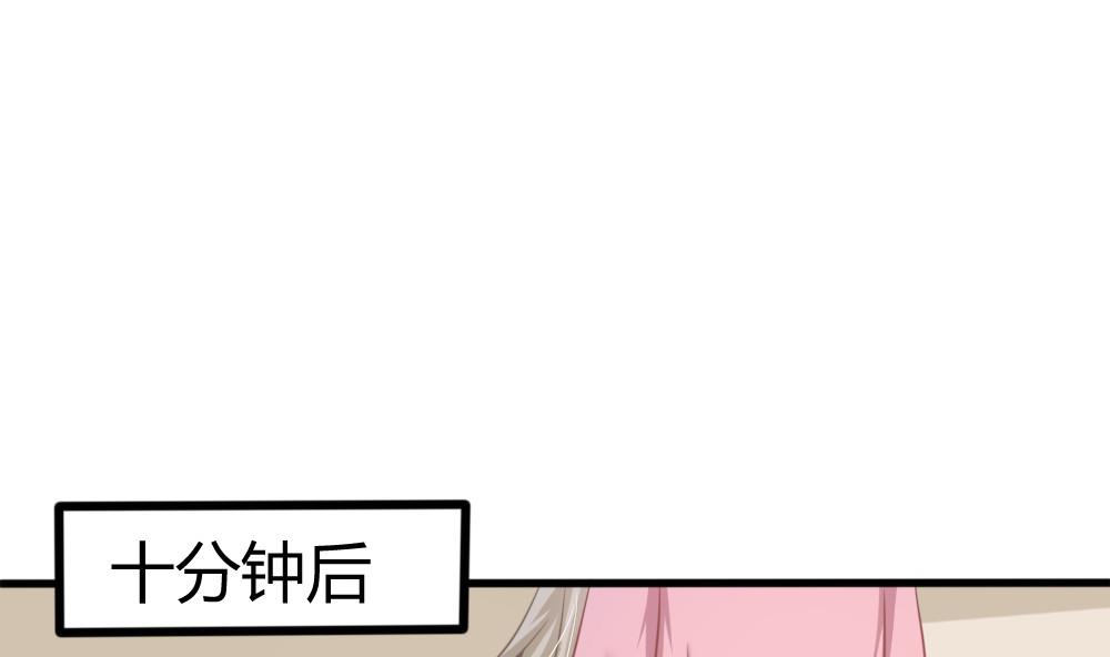 第8话 苦涩的回忆24