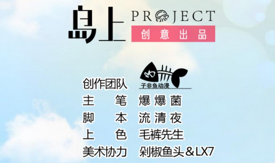 第13话 做饭给你吃1