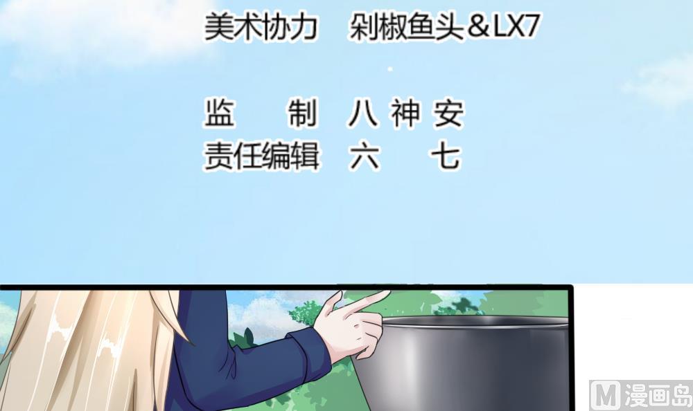第10话 抛弃小奶狗2