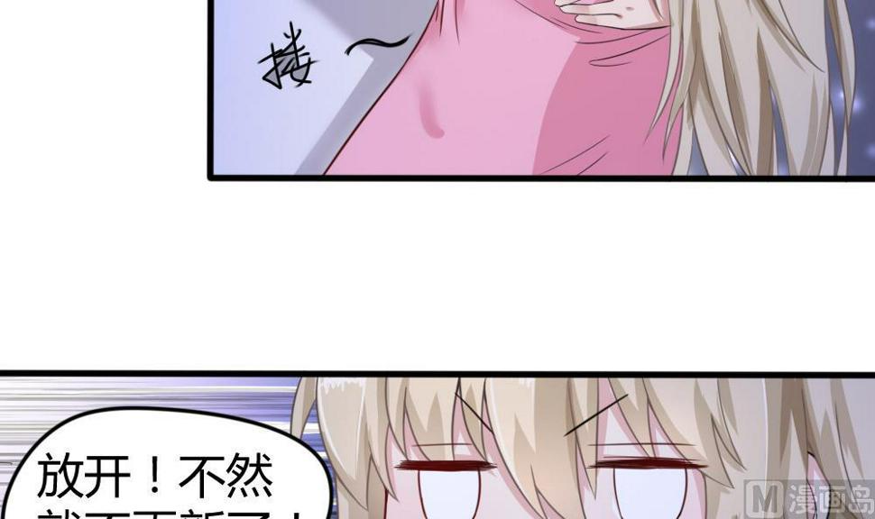 第11话 等你，再吃35