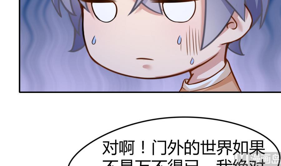 第14话 一起出门23