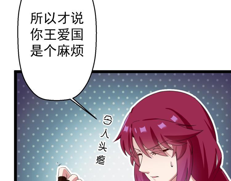 第11话  你的选择是？5