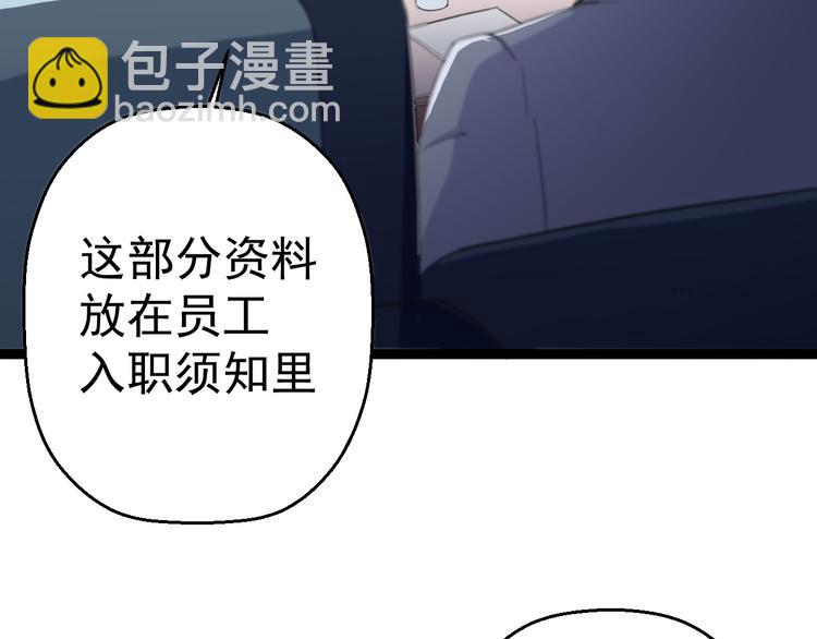 第10话  知晓万物的先知20