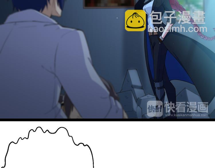第5话  你以后是我的人了75