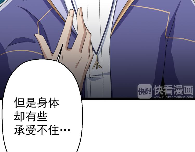 第14话  我的能力72