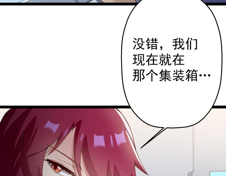 第7话 第一个任务？7