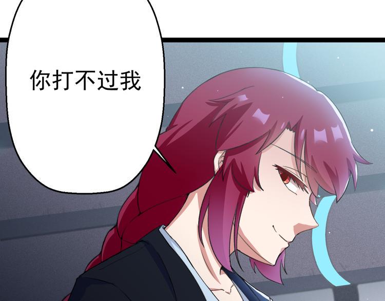 第7话 第一个任务？41